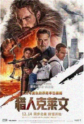 三年中文第二季 全集在线播放