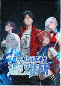 三年中文 粉丝剪辑 精华版